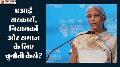 फिनटेक फेस्ट
