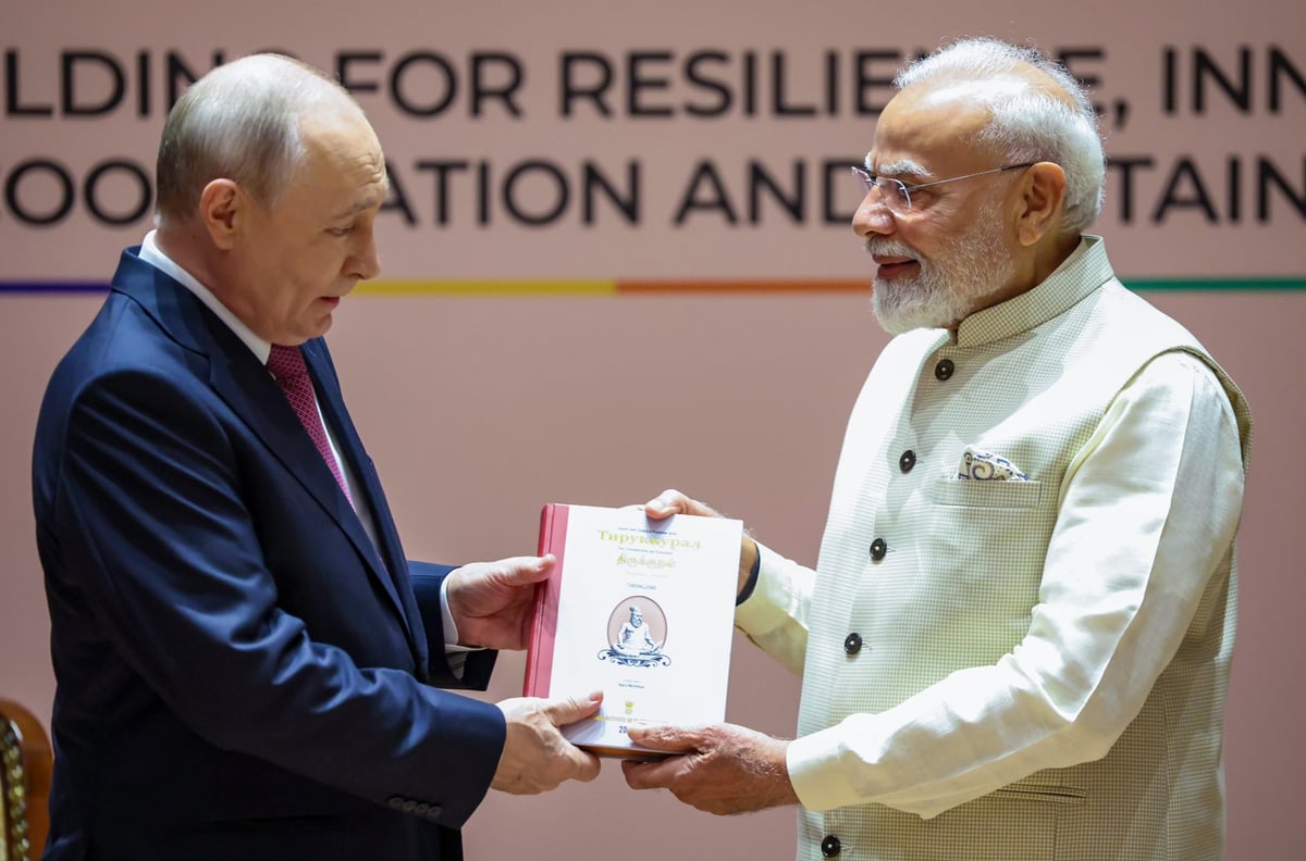 ब्रिक्स 2026: पीएम मोदी ने पुतिन को दी ये खास किताब, जानें इसे क्यों कहते हैं तमिल संस्कृति का दस्तावेज
