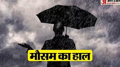 मौसम