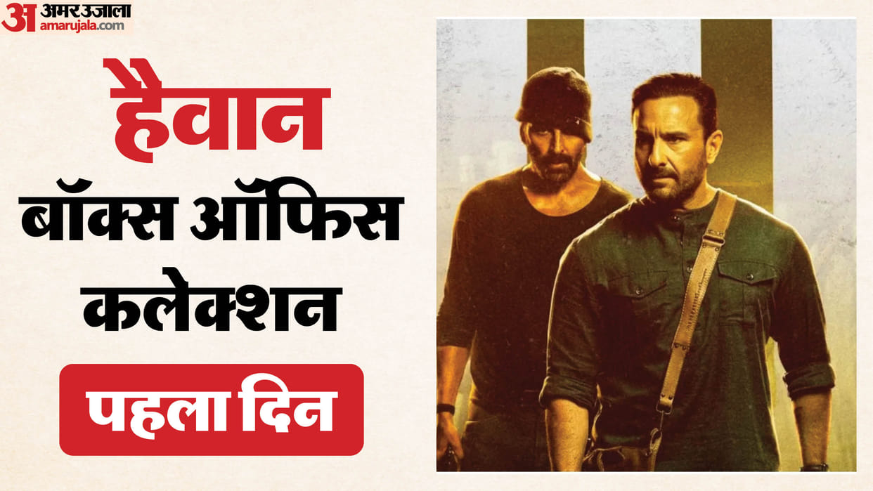 Akshay Kumar Saif Ali Khan Haiwaan Box Office Collection Day 1 Amid Mirzapur The Movie Success