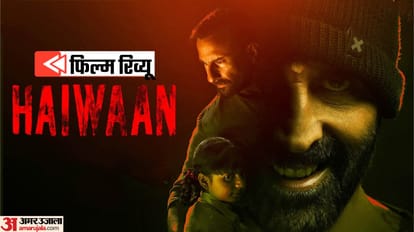 हैवान फिल्म रिव्यू