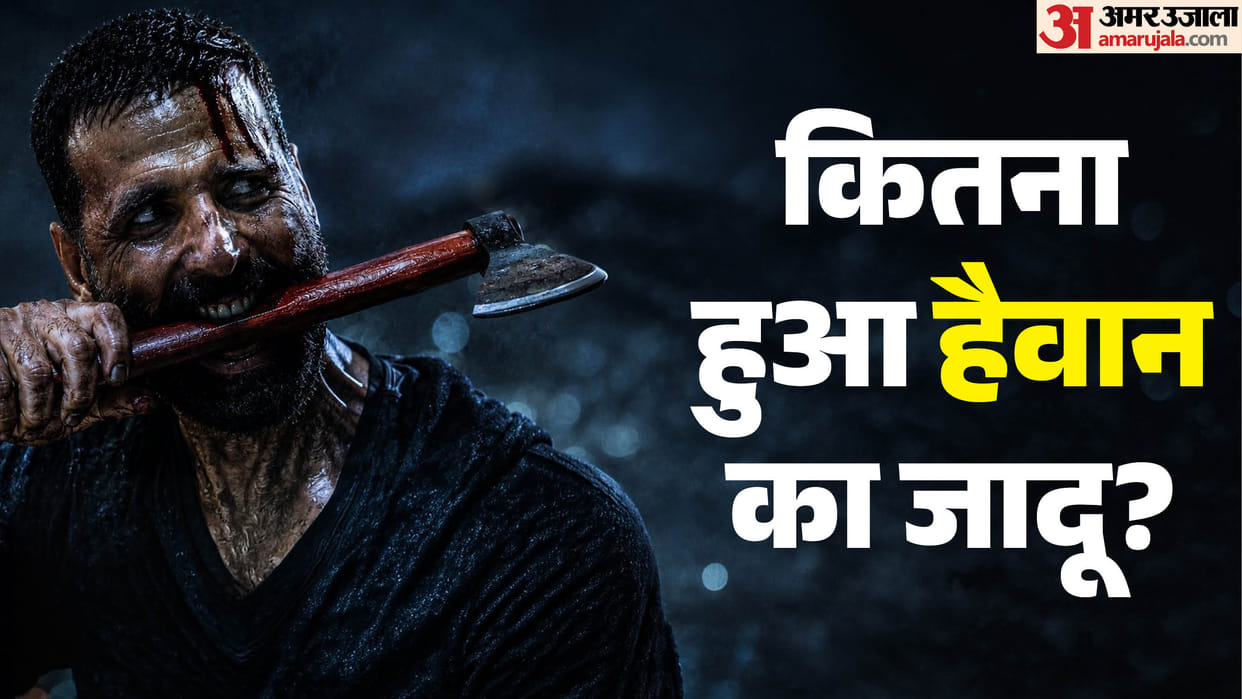 हैवान एक्स रिव्यू:’ओप्पम’ की कॉपी या धांसू थ्रिलर? अक्षय कुमार-सैफ की फिल्म देखकर क्या बोले दर्शक? – Haiwaan Movie X Review: Netizens Reaction On Saif Ali Khan Akshay Kumar And Priyadarshan Movie हैवान एक्स रिव्यू:’ओप्पम’ की कॉपी या धांसू थ्रिलर? अक्षय कुमार-सैफ की फिल्म देखकर क्या बोले दर्शक? – Haiwaan Movie X Review: Netizens Reaction On Saif Ali Khan Akshay Kumar And Priyadarshan Movie