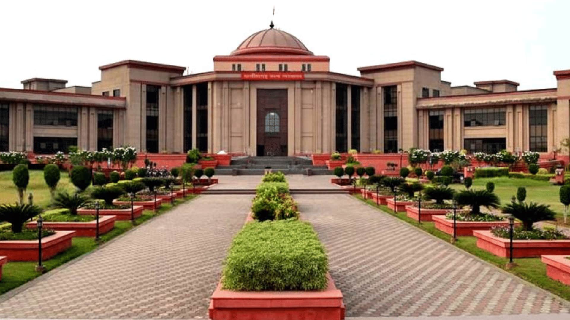 छत्तीसगढ़ हाईकोर्ट
