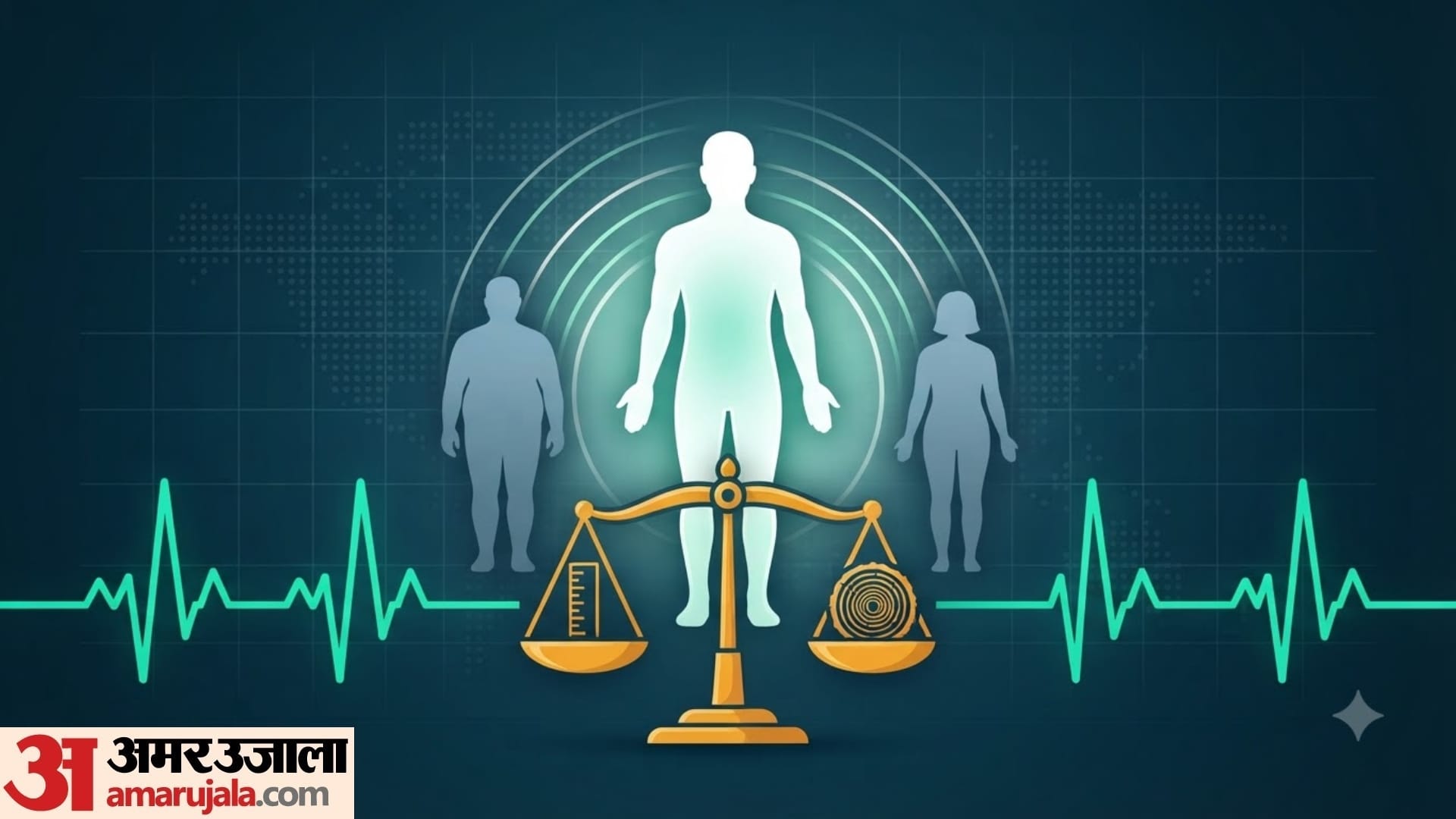 perfect weight according to age full list in hindi age ke hisab se weight kitna hona chahiye