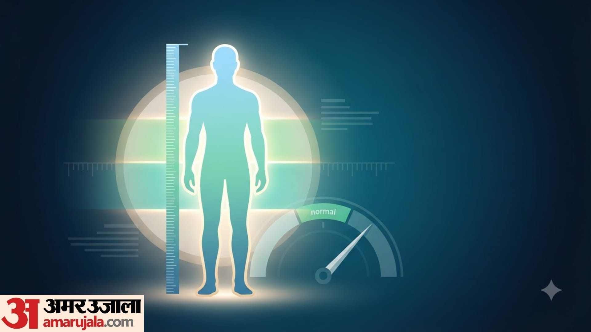 perfect weight according to age full list in hindi age ke hisab se weight kitna hona chahiye