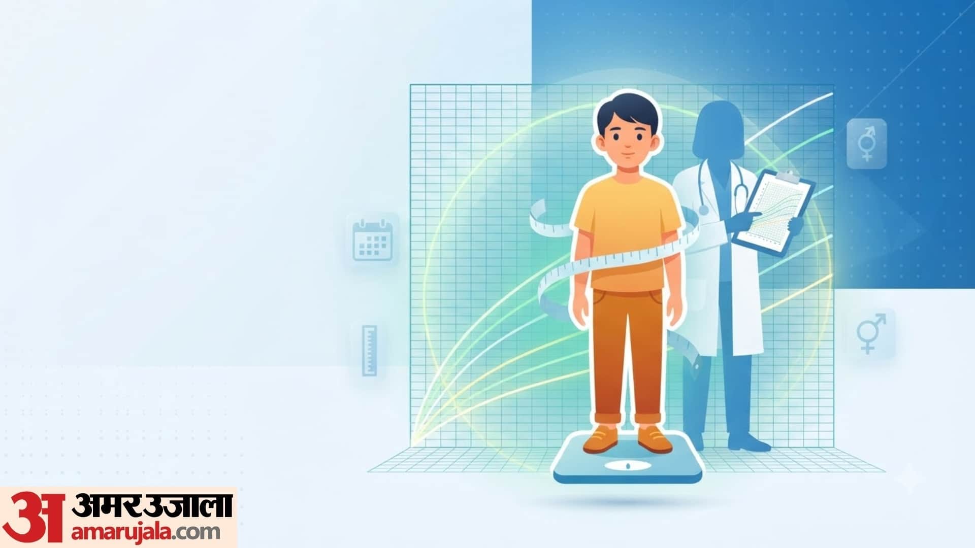 perfect weight according to age full list in hindi age ke hisab se weight kitna hona chahiye