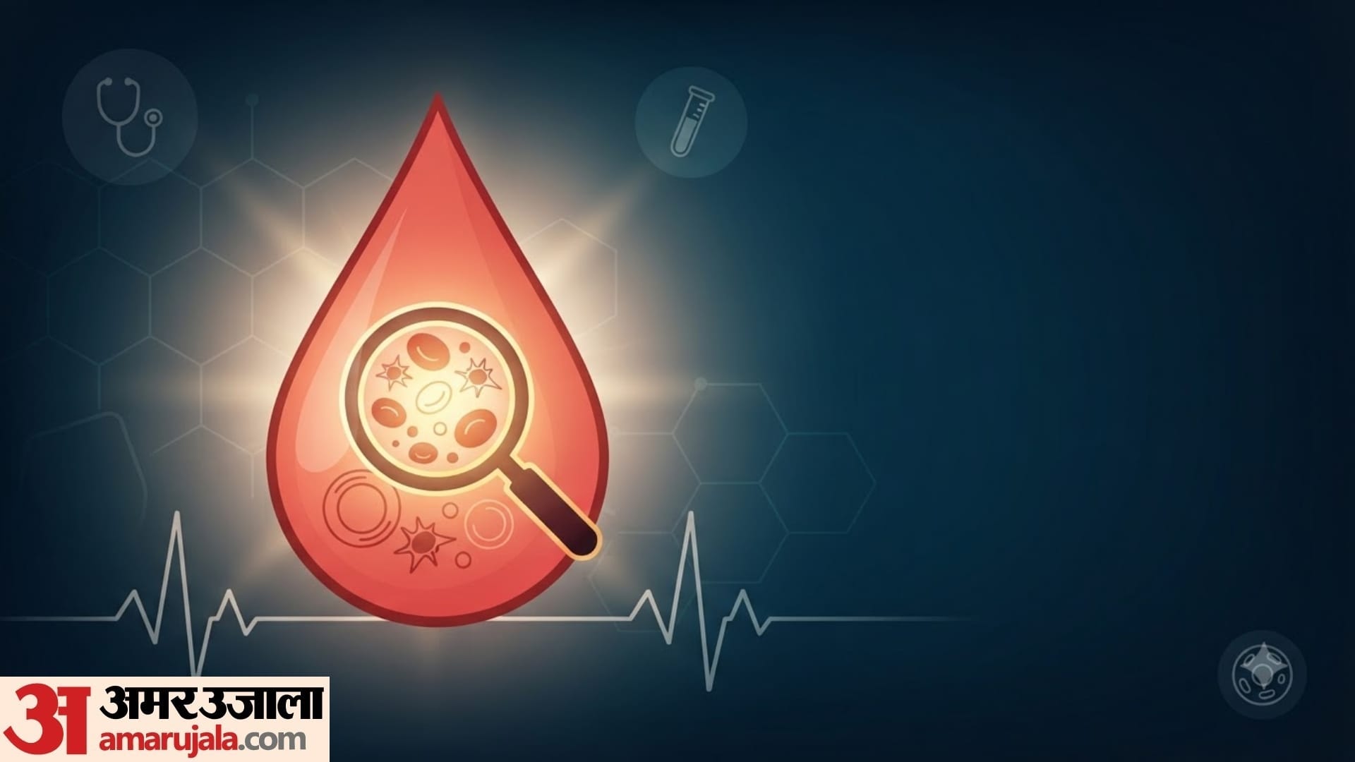 importance of cbc report in fever cases points of danger in high fever