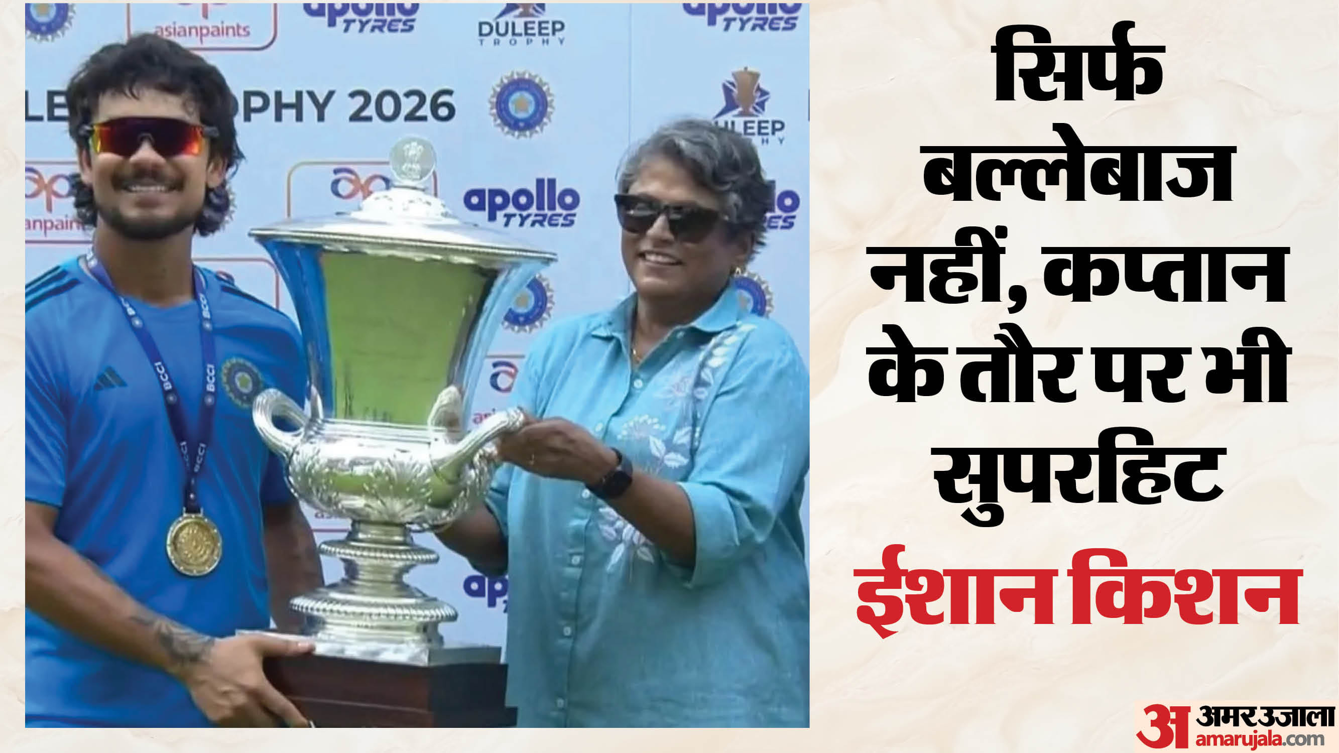 ईशान किशन दलीप ट्रॉफी के साथ