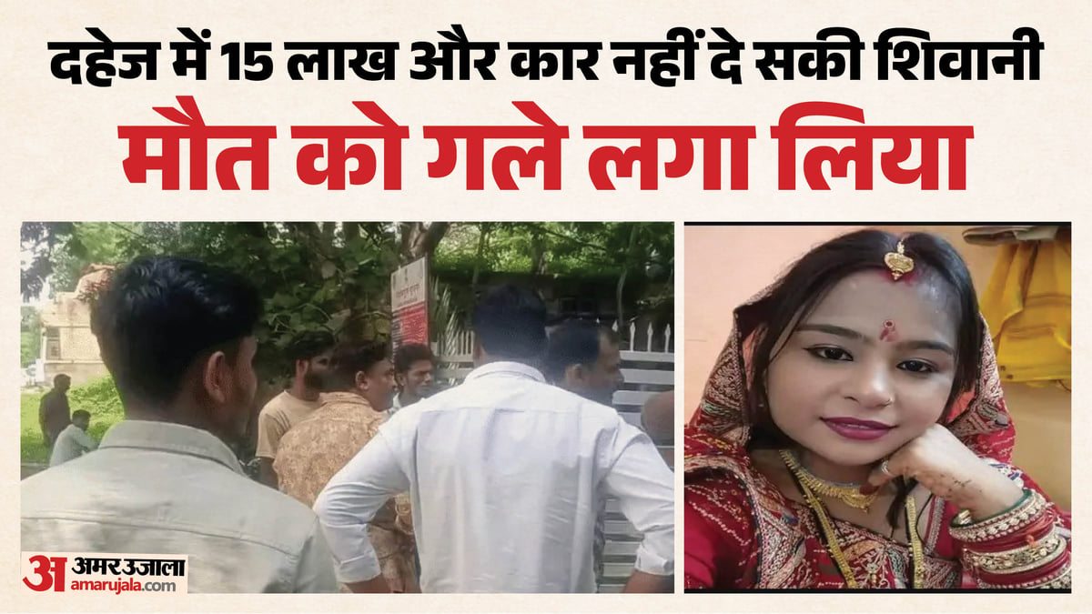 इंदौर: मेंहदी भी नहीं छूटी और फांसी लगा ली,  शादी के बाद ही शुरू हो टॉर्चर, मौत के बाद ससुराल वाले फरार