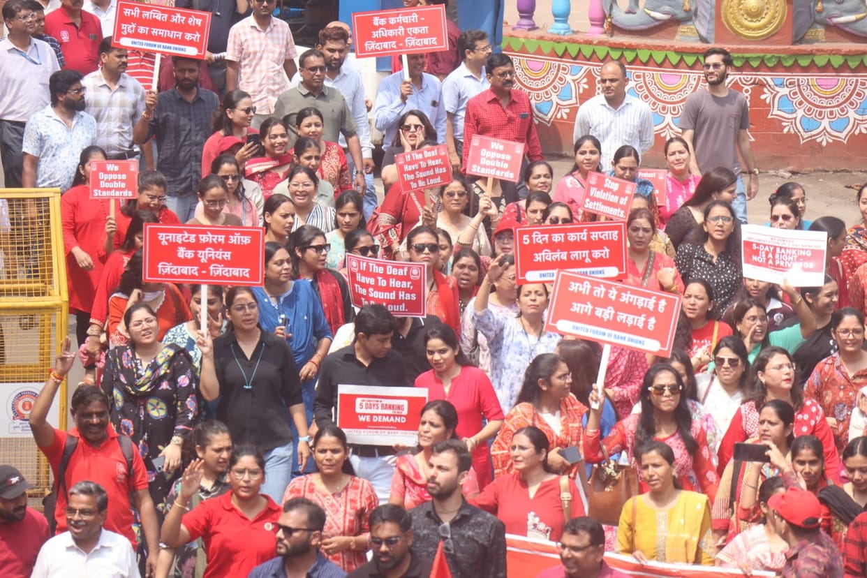 Indore: Bank strike in Indore; payments worth crores stalled; over 600 bank branches remained closed.