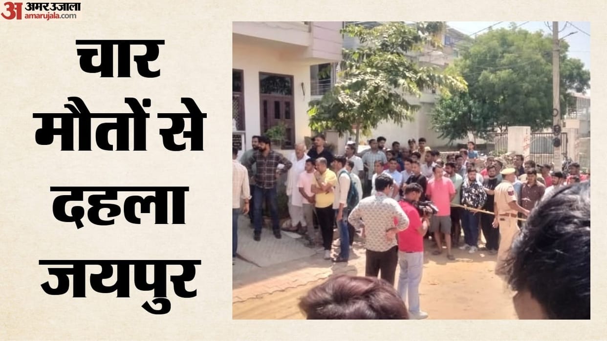Jaipur Shocker Man Allegedly Kills Wife and Three Daughters, Attacks Them With Stone