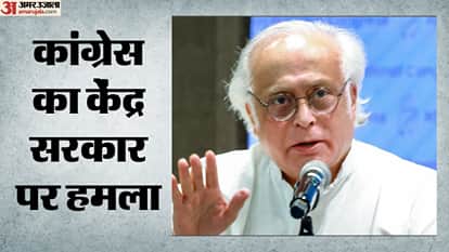 कांग्रेस का केंद्र सरकार पर हमला