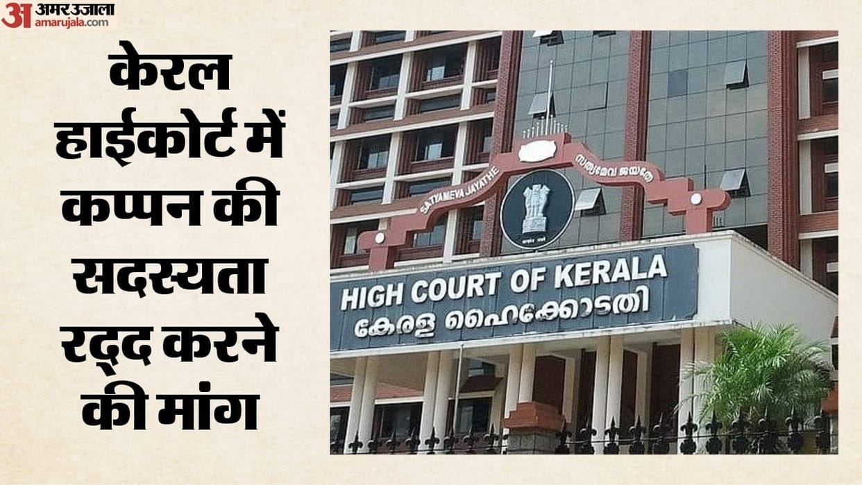 Mani C Kappan MLA Disqualification: Will Pala MLA Lose His Assembly Seat After 3.5-Year Sentence?