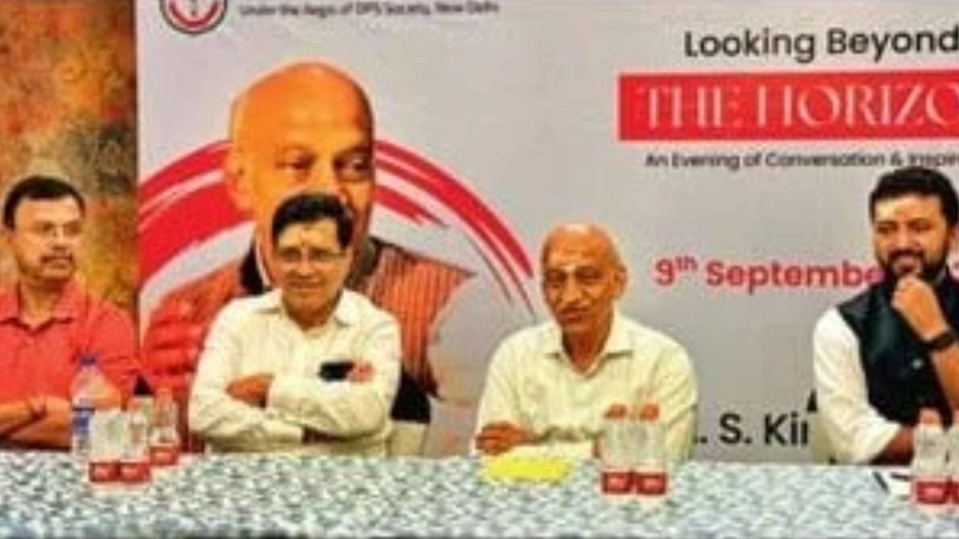 कार्यक्रम में मौजूद अतिथि