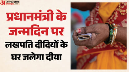 लखपति दीदी