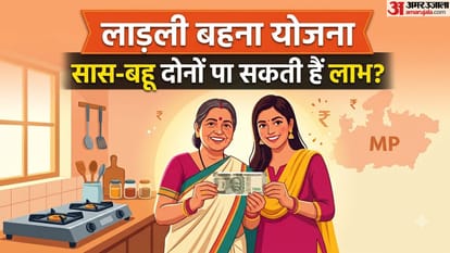 लाड़ली बहना योजना नियम