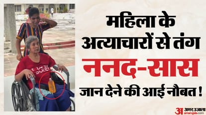 मां के साथ जान देने पहुंची बेटी
