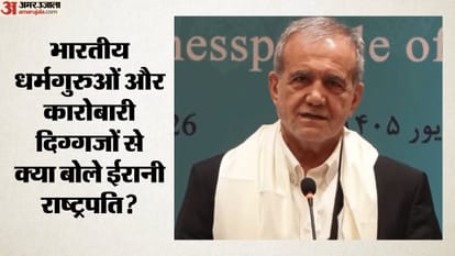 मसूद पेजेशकियन, ईरानी राष्ट्रपति