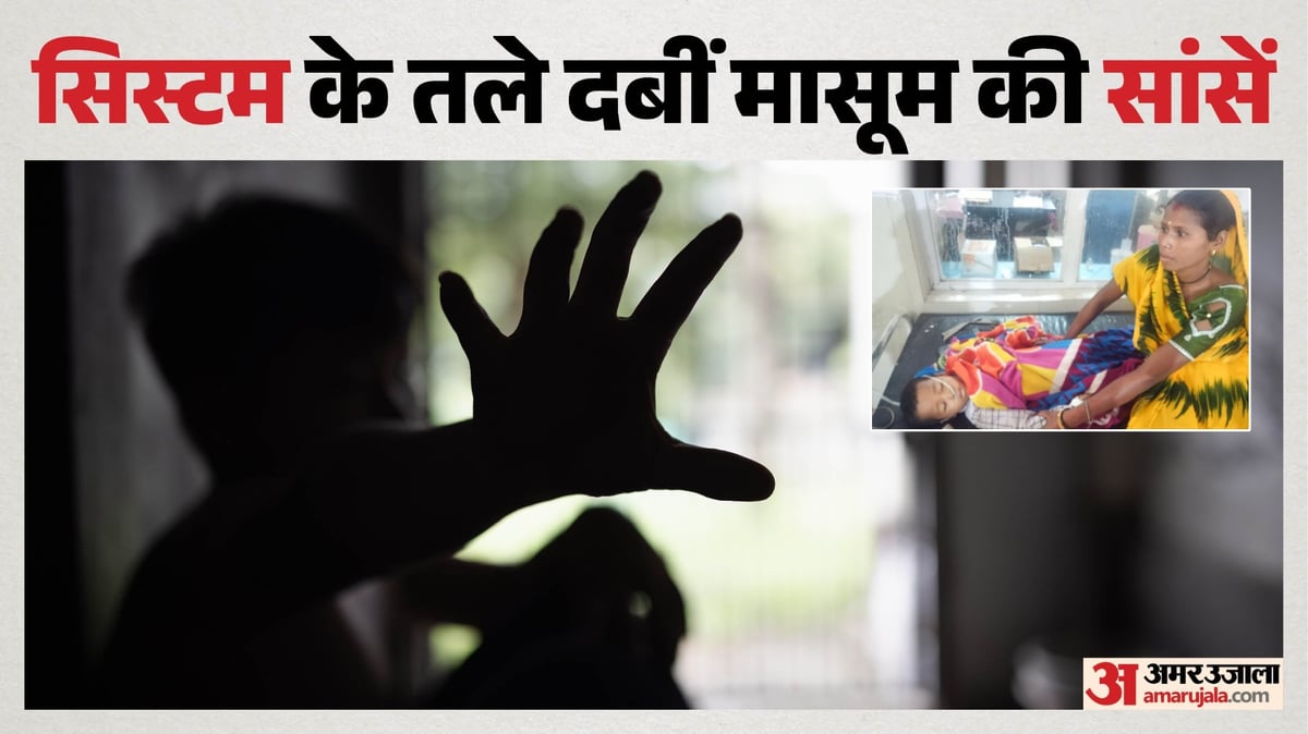 सीधी: सांसों के लिए तड़पता रहा मासूम, न अस्पताल में मास्क मिला न एम्बुलेंस में ऑक्सीजन, व्यवस्था पर उठे सवाल
