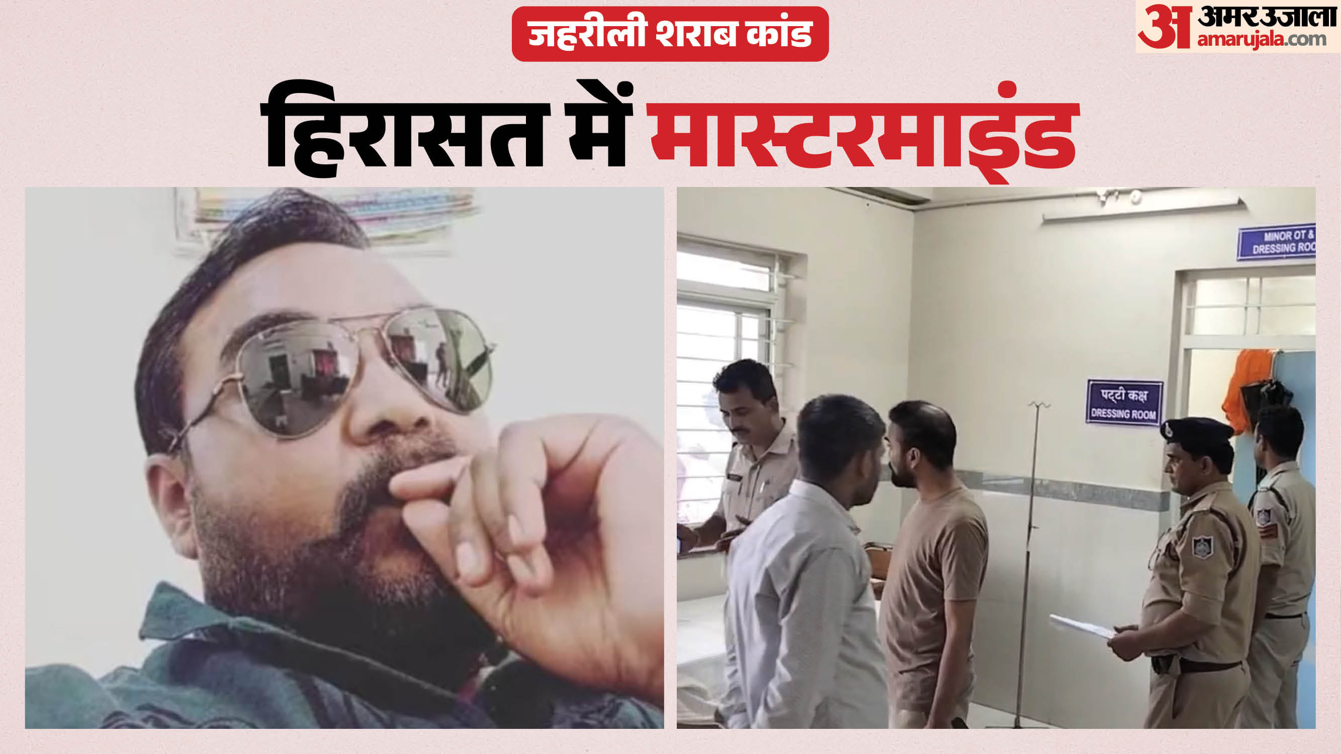 एनकाउंटर के बाद अस्पताल में भर्ती आरोपी