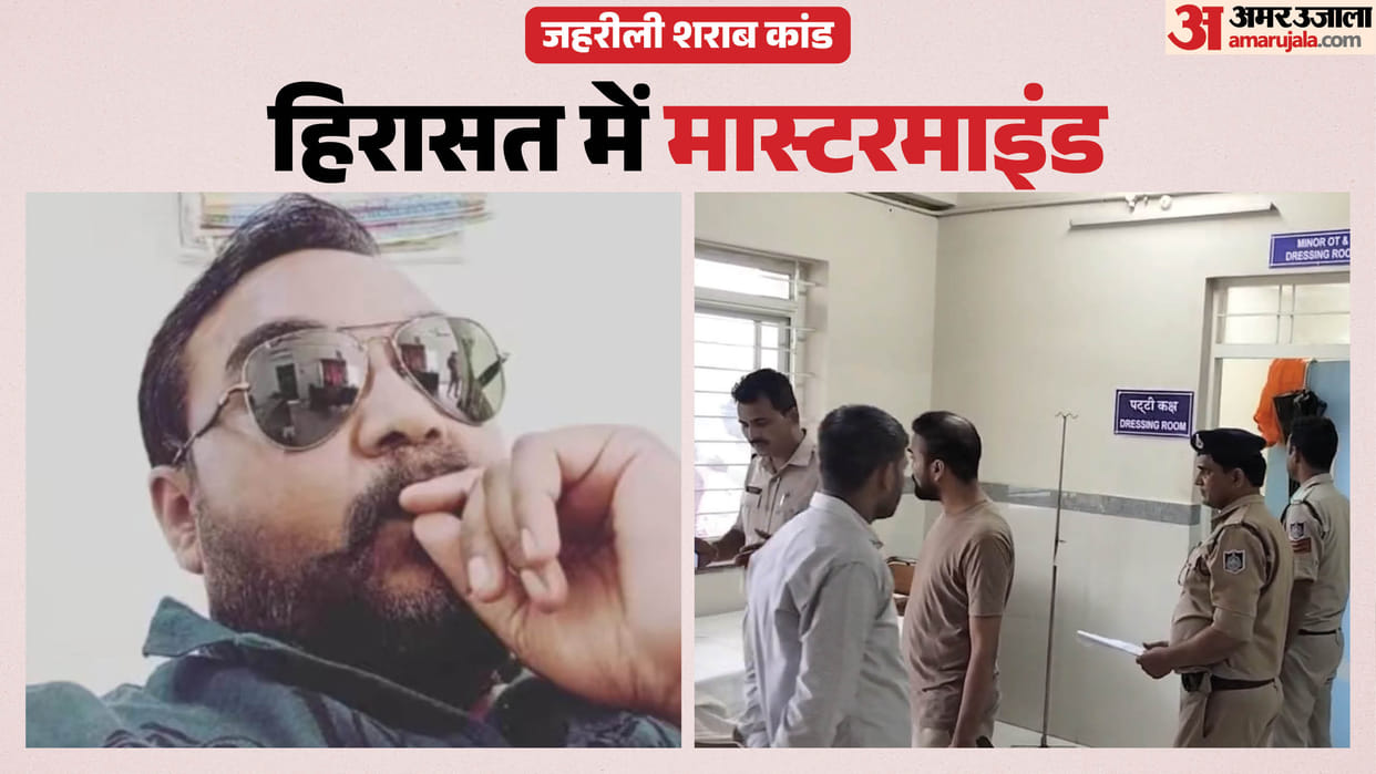 Sagar Toxic Liquor Case: Main Accused Arrested After Short Encounter, Shot in Leg Following Firing at Police