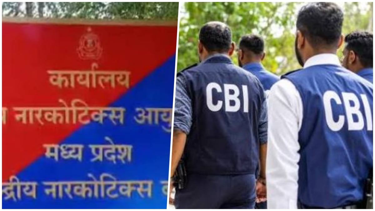 नीमच में CBI का बड़ा एक्शन: 50 लाख के रिश्वत कांड में घिरे नारकोटिक्स अधिकारी, रिश्तेदार के खाते में ली रकम