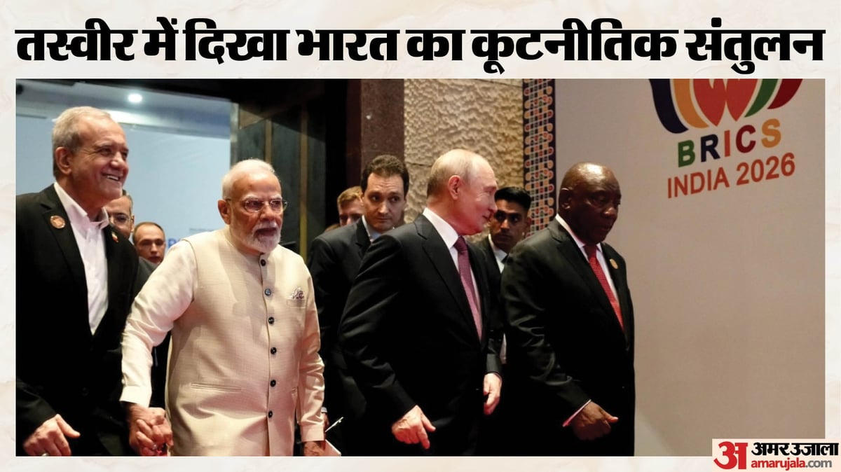 ब्रिक्स: पीएम मोदी ने थामा ईरानी राष्ट्रपति का हाथ, पुतिन-रामाफोसा दिखे साथ; तस्वीर में नजर आई गर्मजोशी