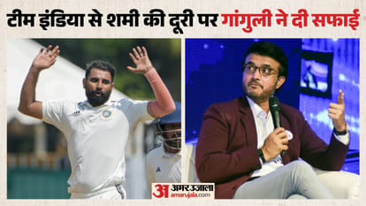 मोहम्मद शमी और सौरव गांगुली।