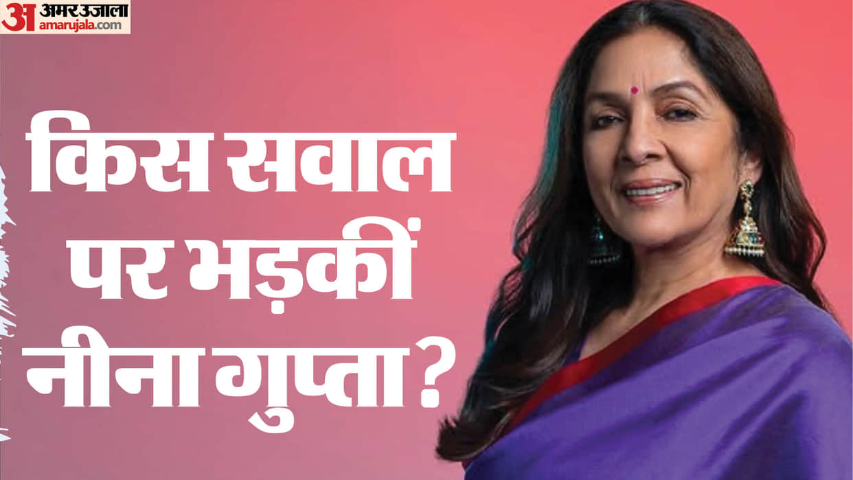 Neena Gupta On Body Shaming And Intrusive Questions Tell Them I Am Pregnant