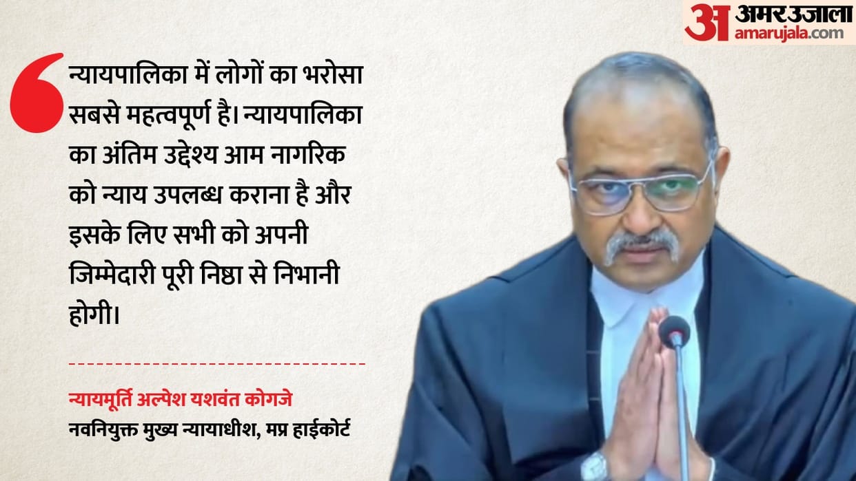 The assurance of receiving justice is the judiciary's greatest strength