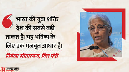 निर्मला सीतारमण