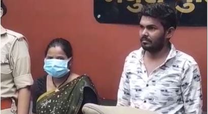 पुलिस गिरफ्त में प्रेमी प्रेमिका