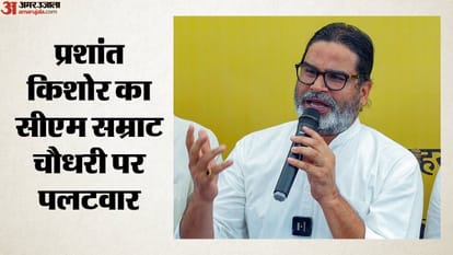 प्रशांत किशोर, संस्थापक, जन सुराज पार्टी