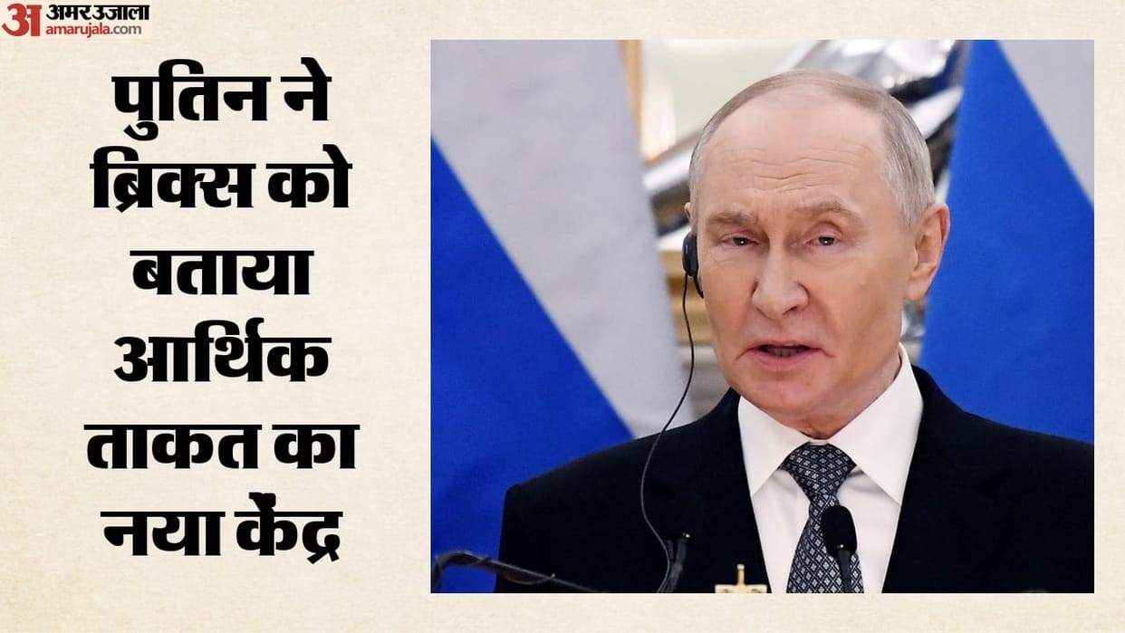 Putin Says BRICS Countries Produced Over 40% of Global GDP in 5 Years, Ahead of G7’s 29%