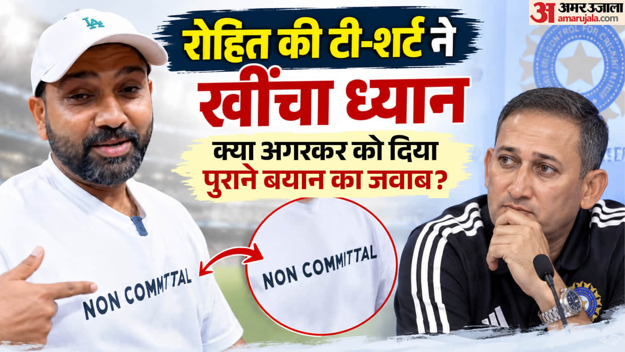 Rohit Sharma 'Non-Committal' T-Shirt: Fans Link It To Ajit Agarkar 2027 World Cup Remark