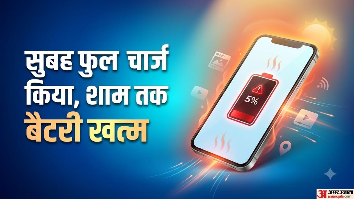 Mobile Battery Draining Fast These Everyday Settings Could Be the Reason