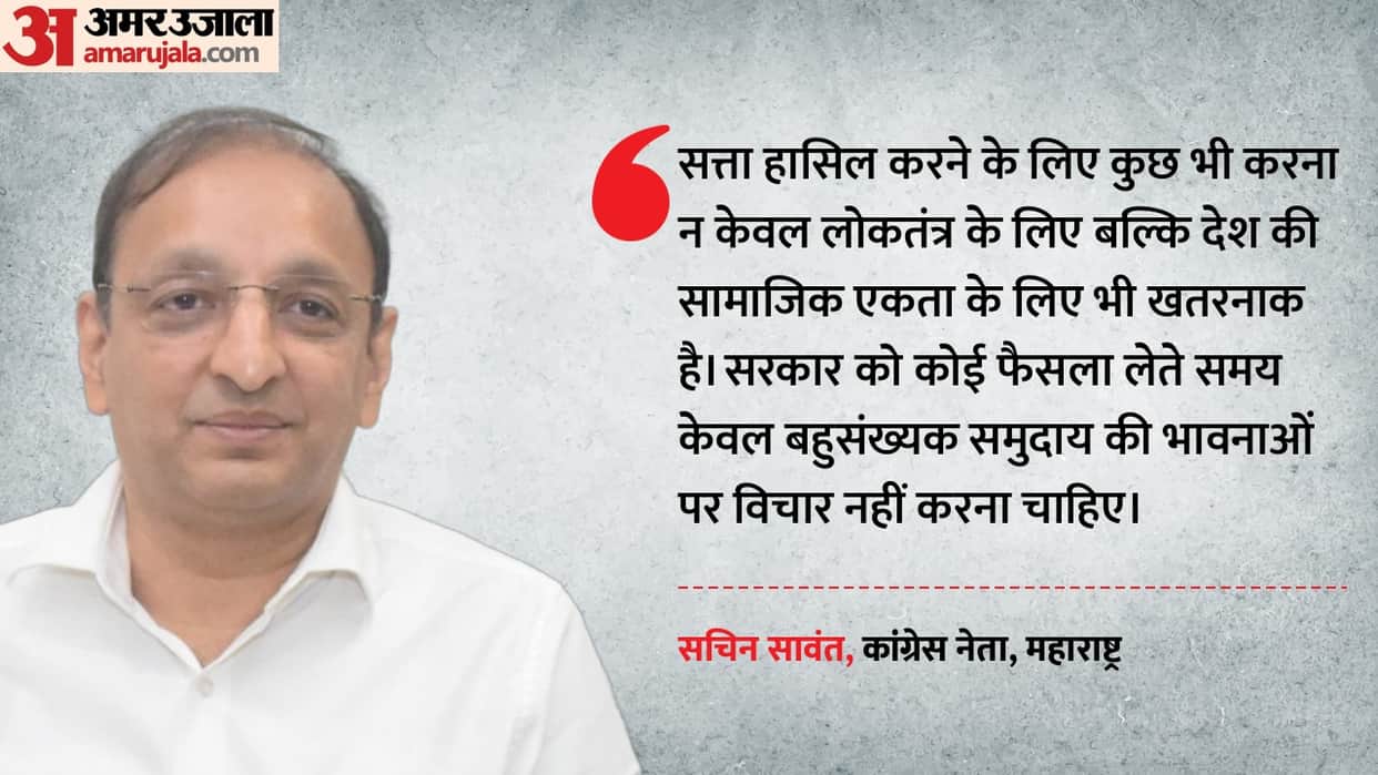 pune-liquor-ban-ganpati-festival-congress-sachin-sawant-majoritarian-politics-bombay-high-court