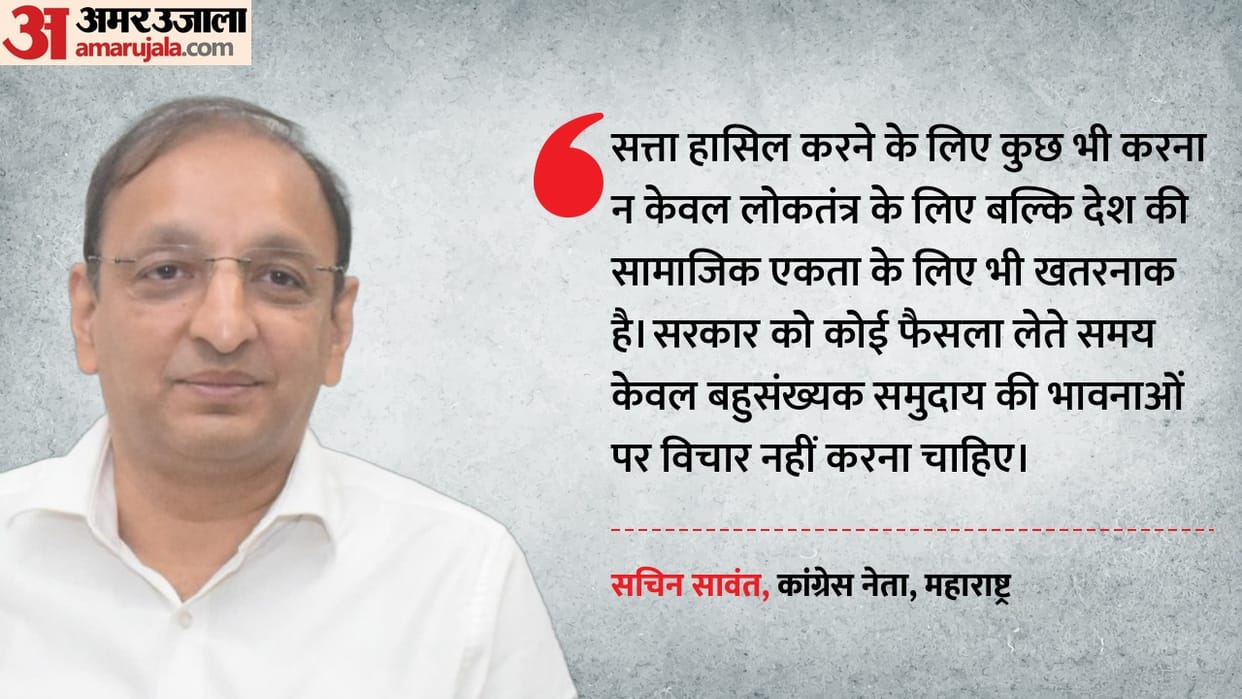 pune-liquor-ban-ganpati-festival-congress-sachin-sawant-majoritarian-politics-bombay-high-court