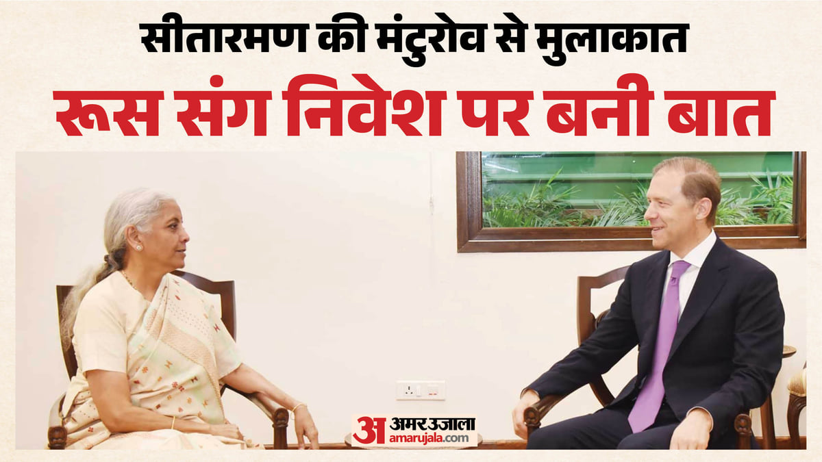 पुतिन की यात्रा से भारत-रूस निवेश वार्ता को नई गति