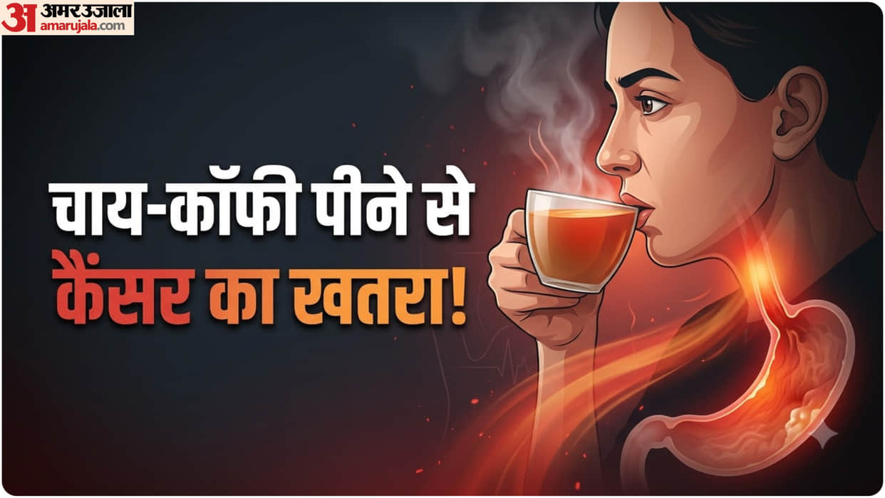 drinking very hot tea and coffee may increase risk of developing oesophageal cancer know how