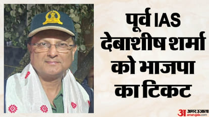 देबाशीष शर्मा