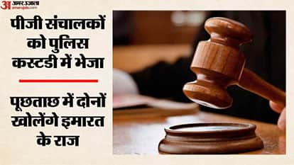 दिल्ली इमारत हादसा केस
