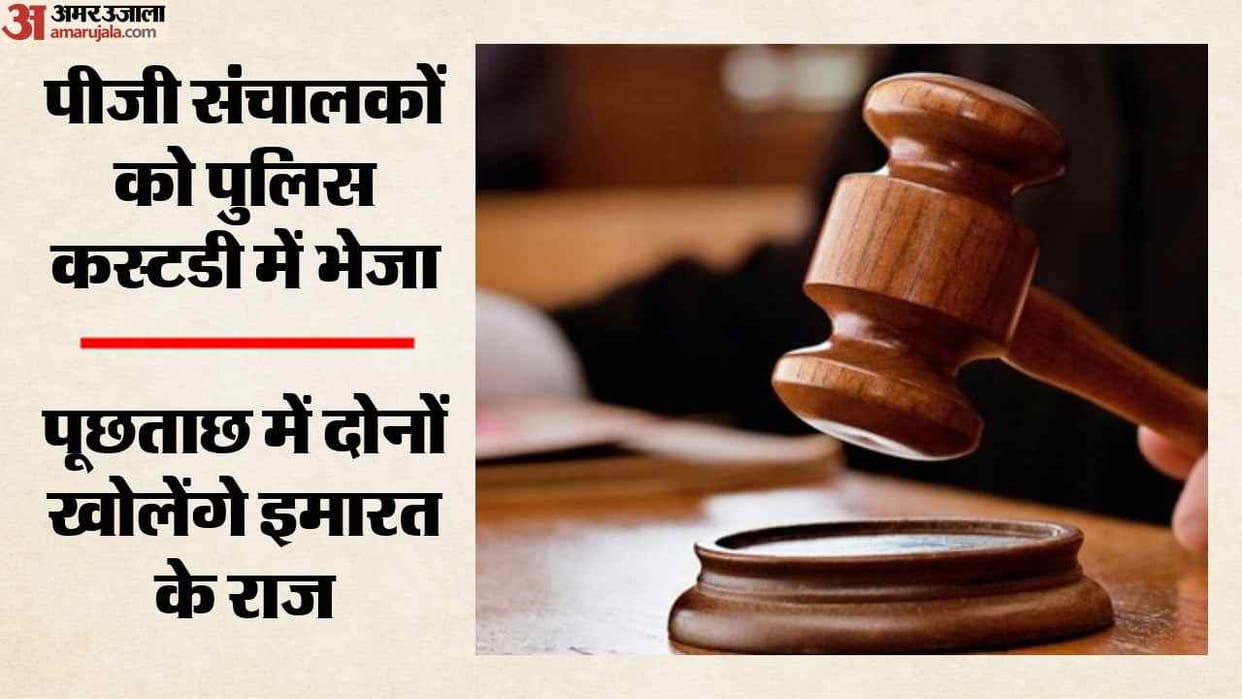 Satya Niketan building collapse case PG operator remanded to 2-day police custody
