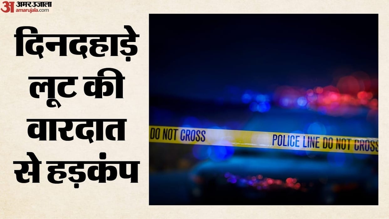 Bag containing ₹30 lakh snatched in broad daylight in Krishna Nagar