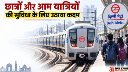 दिल्ली मेट्रो