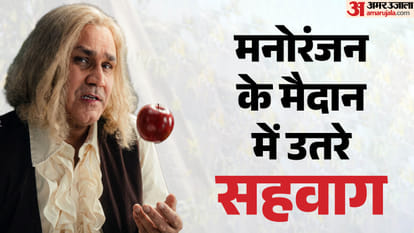 राइज एंड फॉल 2 के होस्ट बने क्रिकेटर वीरेंद्र सहवाग