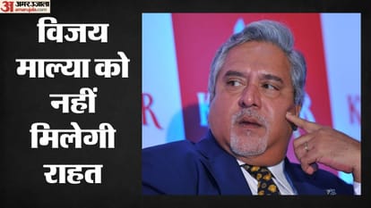 विजय माल्या पर ईडी ने हाईकोर्ट में दाखिल किया जवाब।