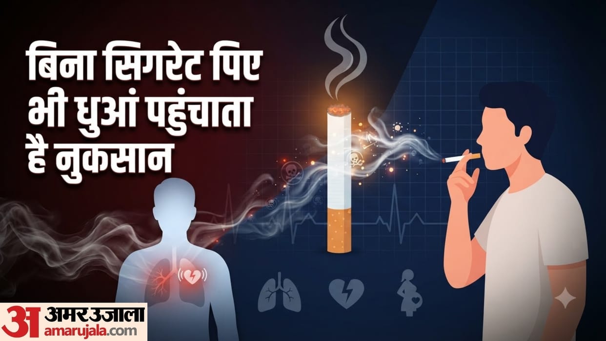 why passive smoking is more dangerous in hindi Health Problems Caused by Secondhand Smoke