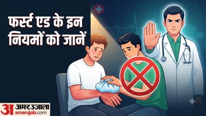 क्या जलने पर तुरंत ठंडा पानी डाल सकते हैं?