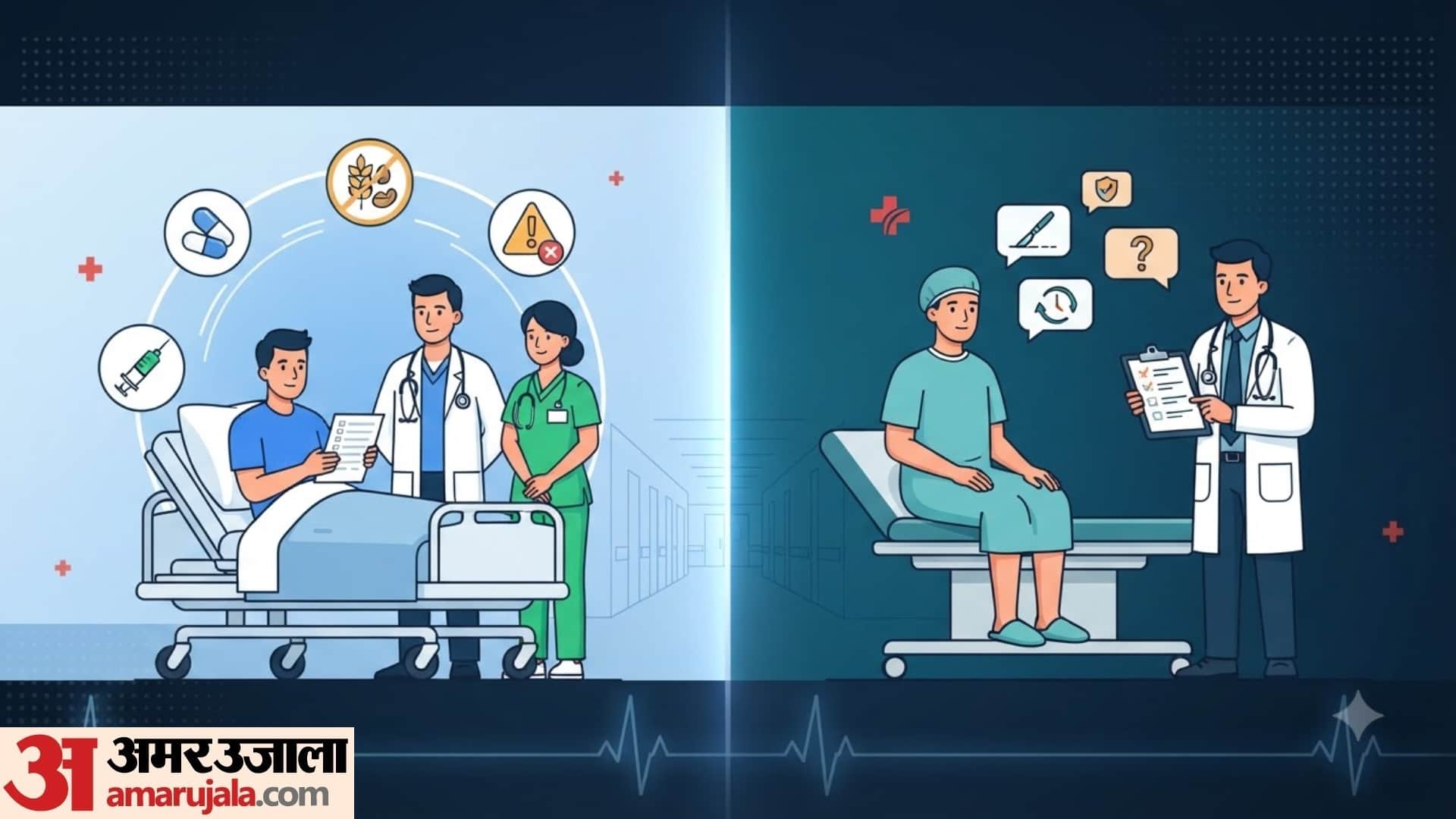 World Patient Safety Day 2026 important things to ask while going to hospital